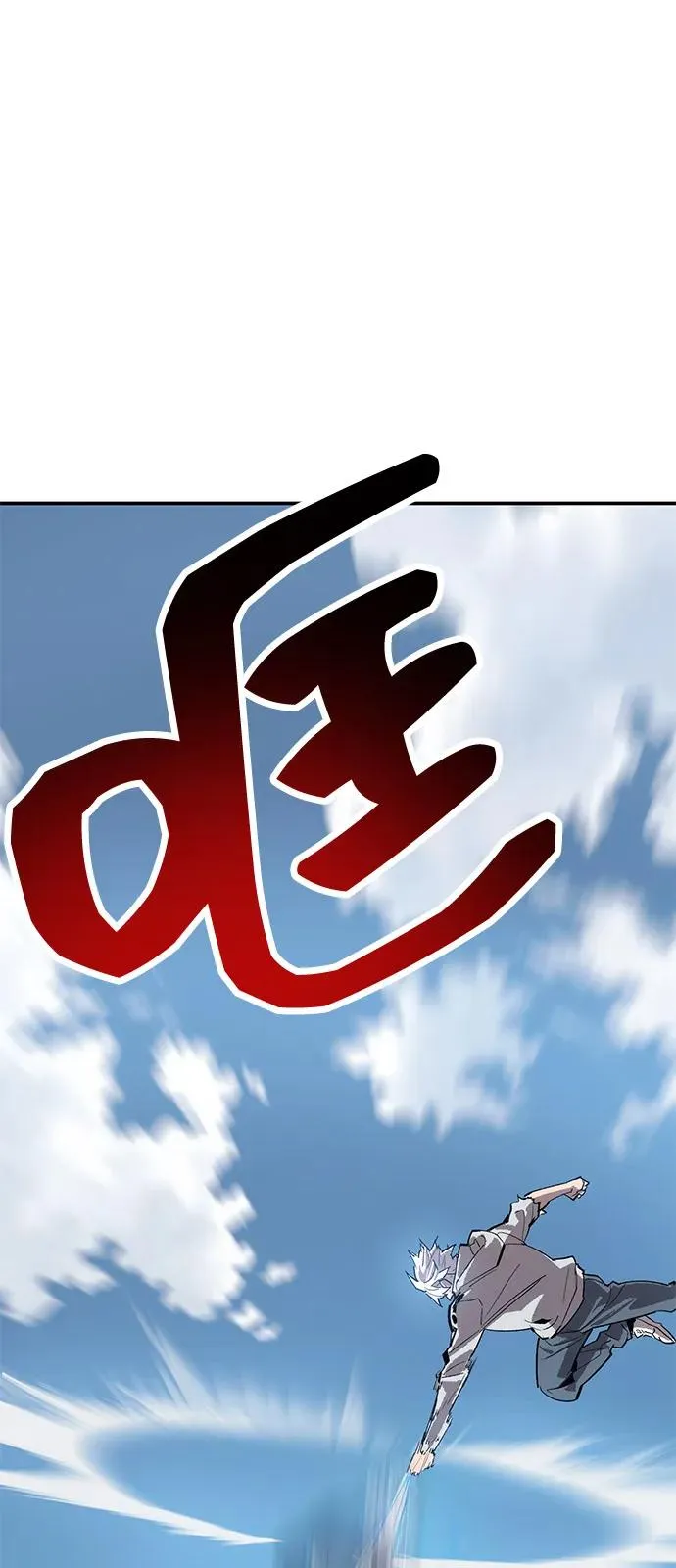 [第2部] 第96话 势均力敌47