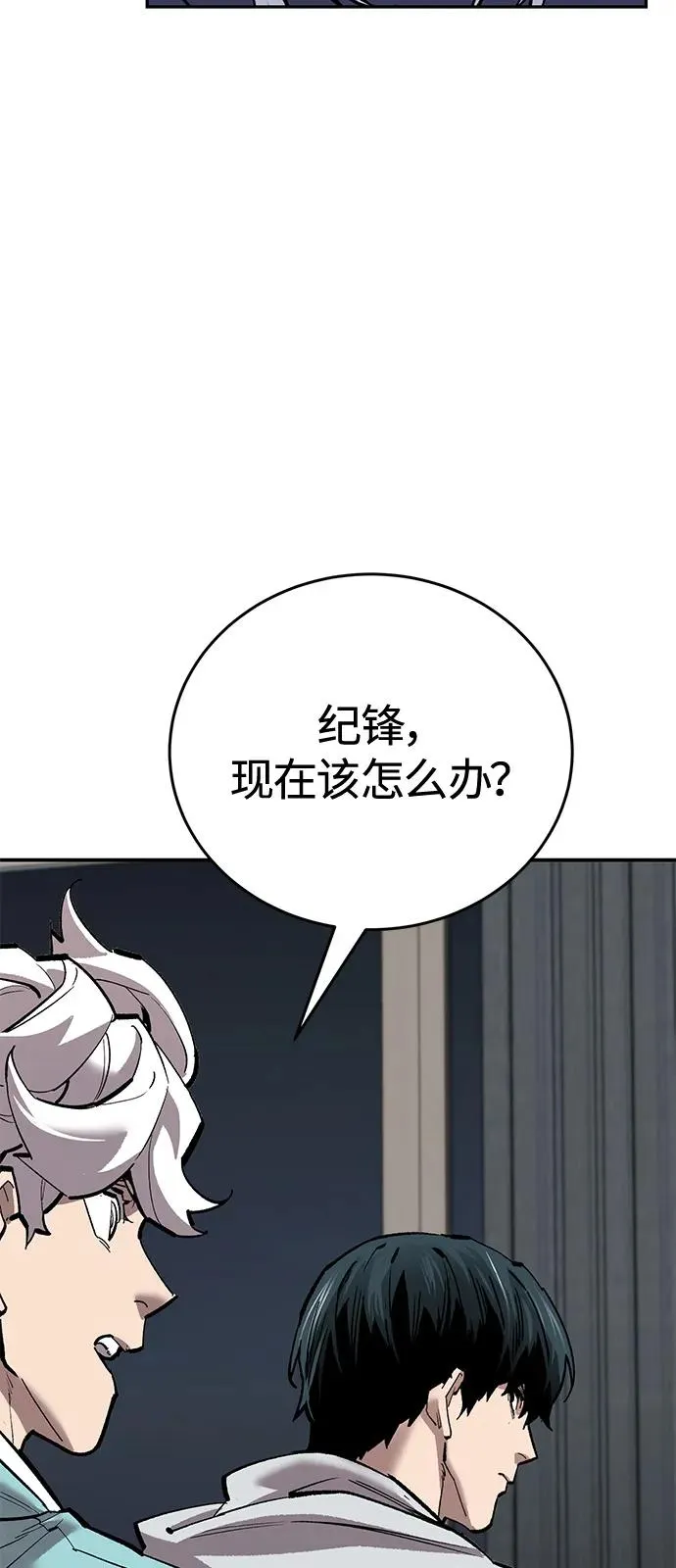[第2部] 第95话 见面71