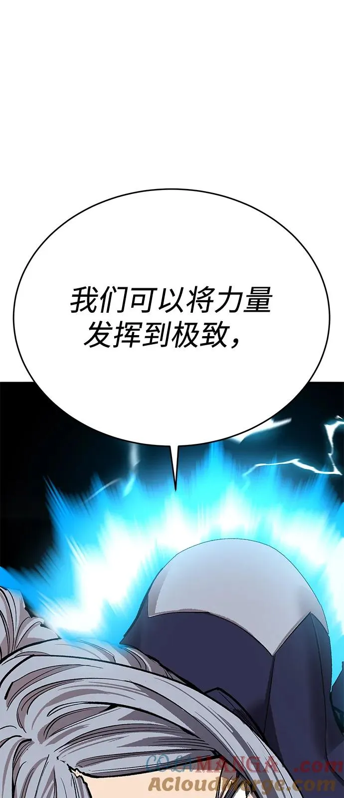 [第2部] 第101话 邀请到大本营128