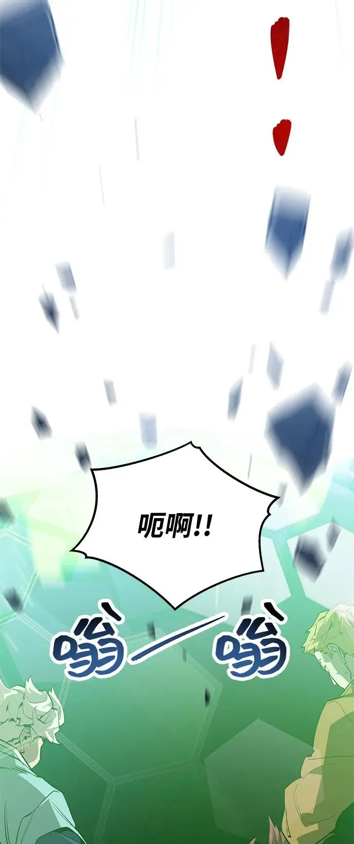 [第2部] 第96话 势均力敌49