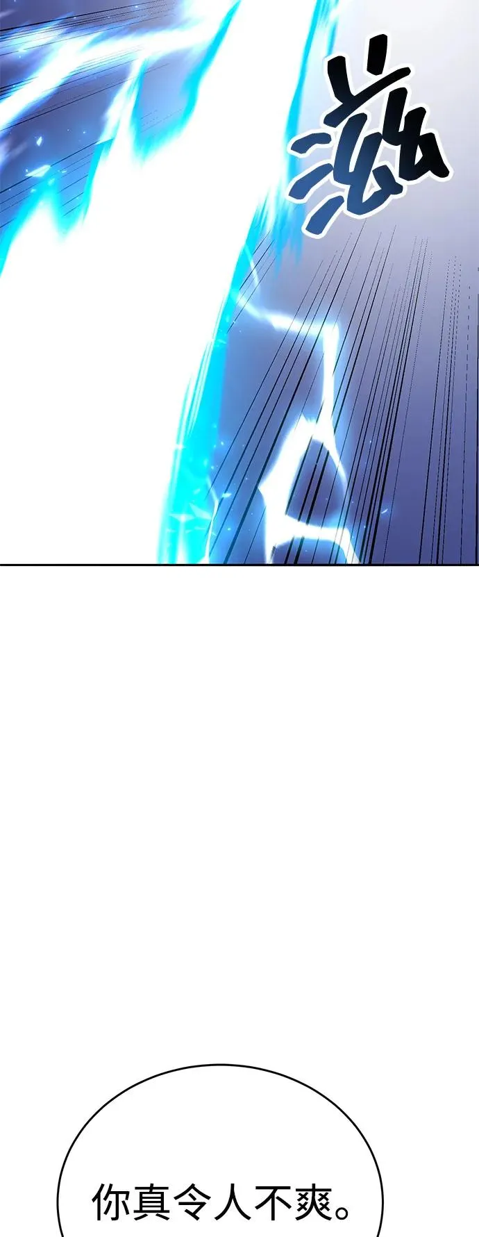 [第2部] 第101话 邀请到大本营5