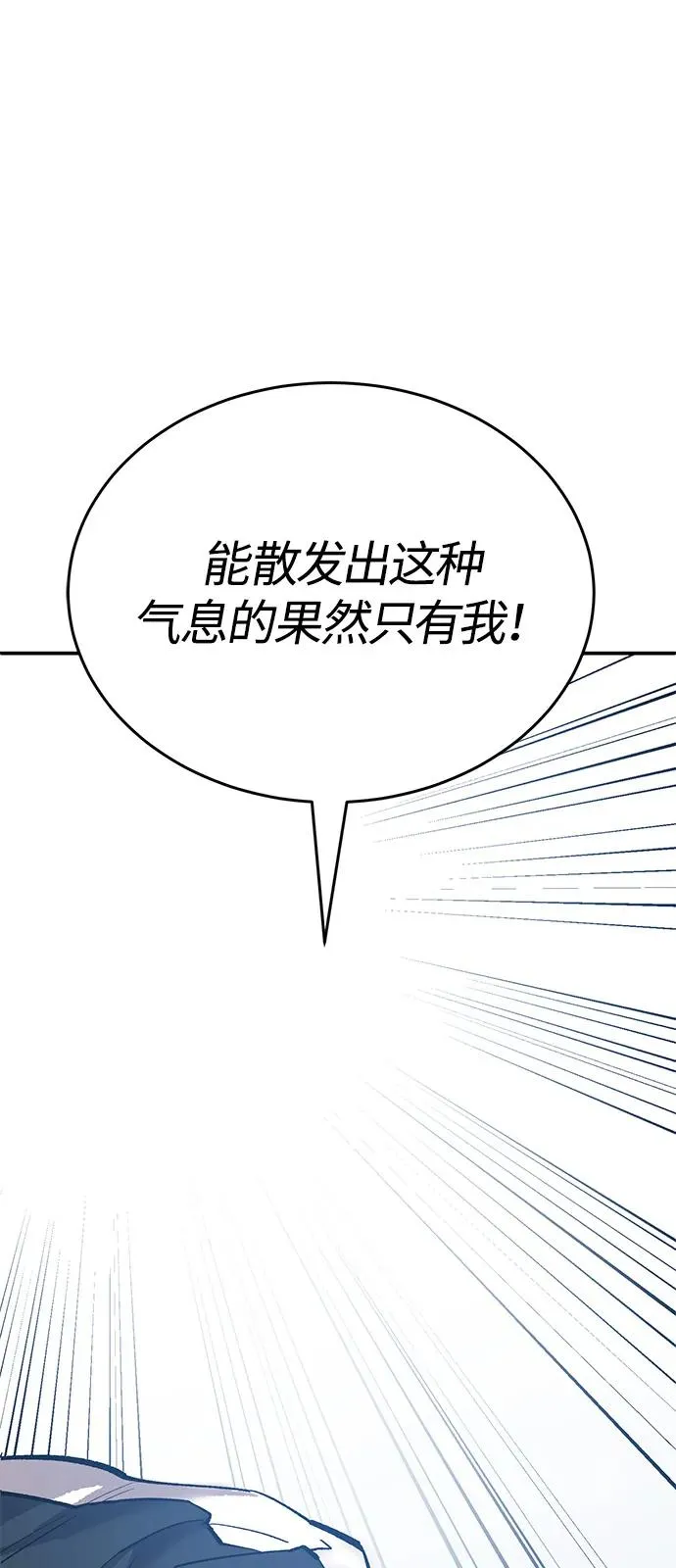 [第2部] 第95话 见面133