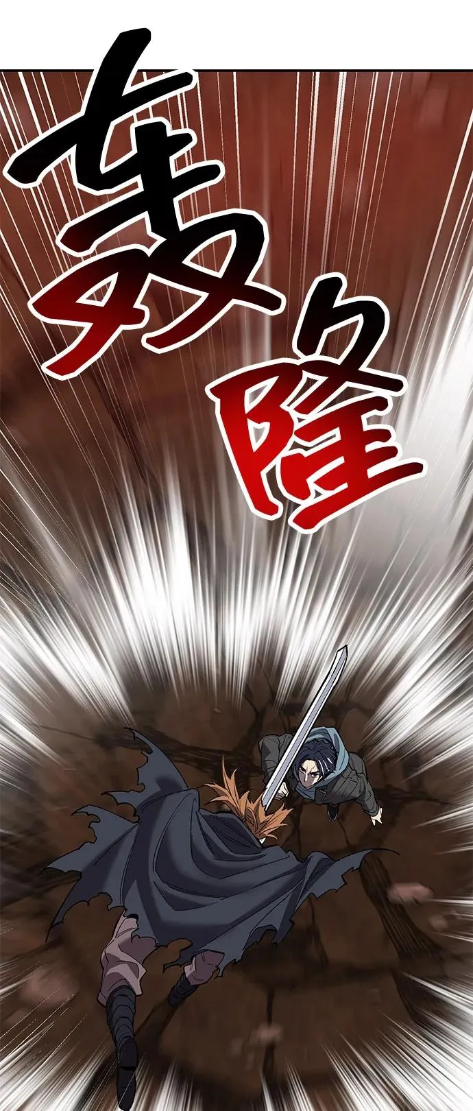 [第2部] 第98话 新的威胁93