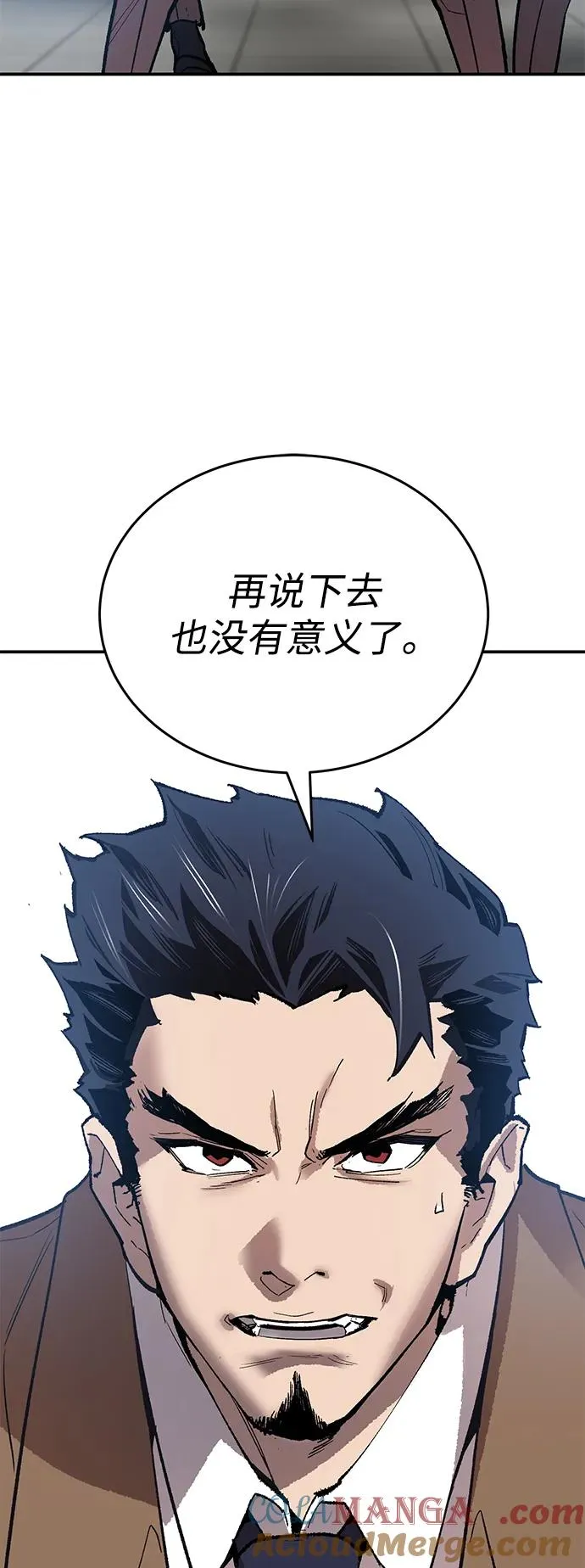 [第2部] 第94话 近在眼前的危险44