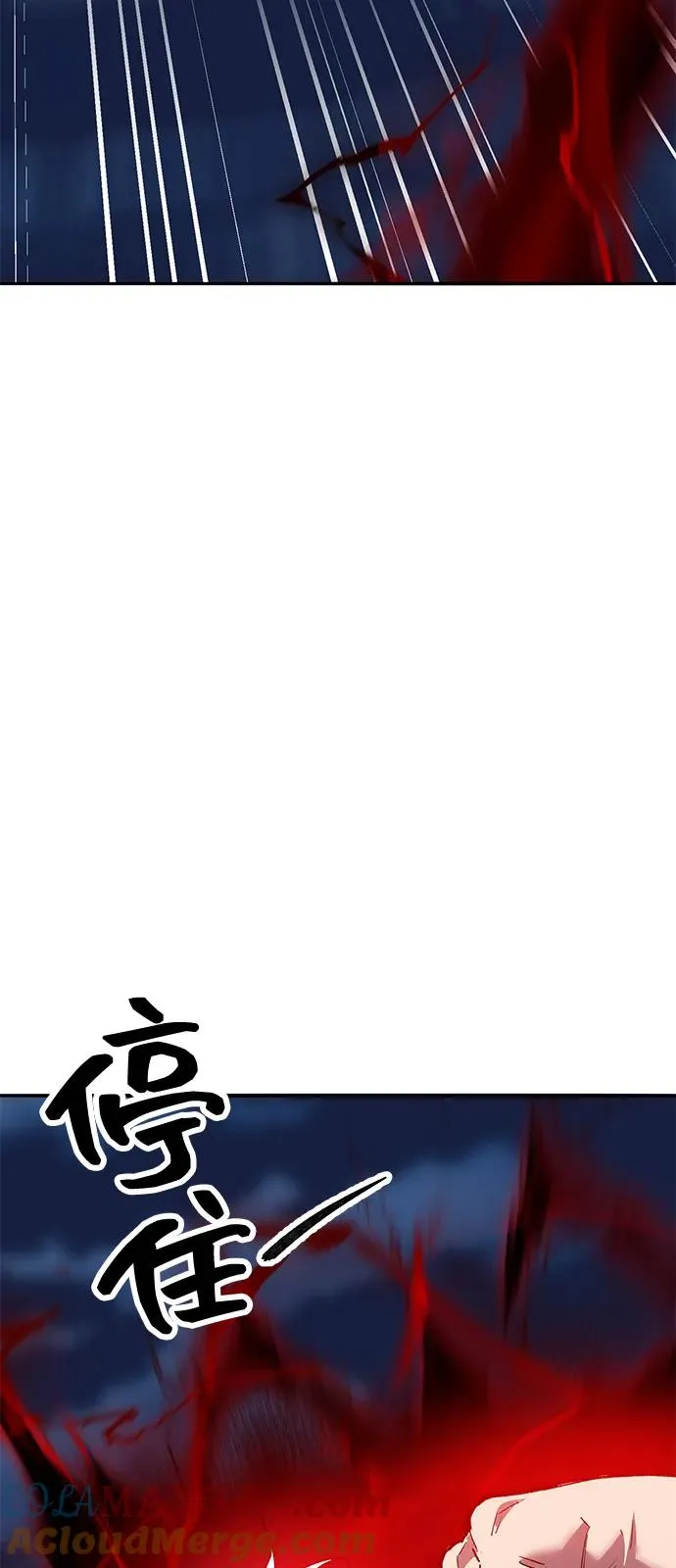 [第2部] 第100话 战斗的平衡76