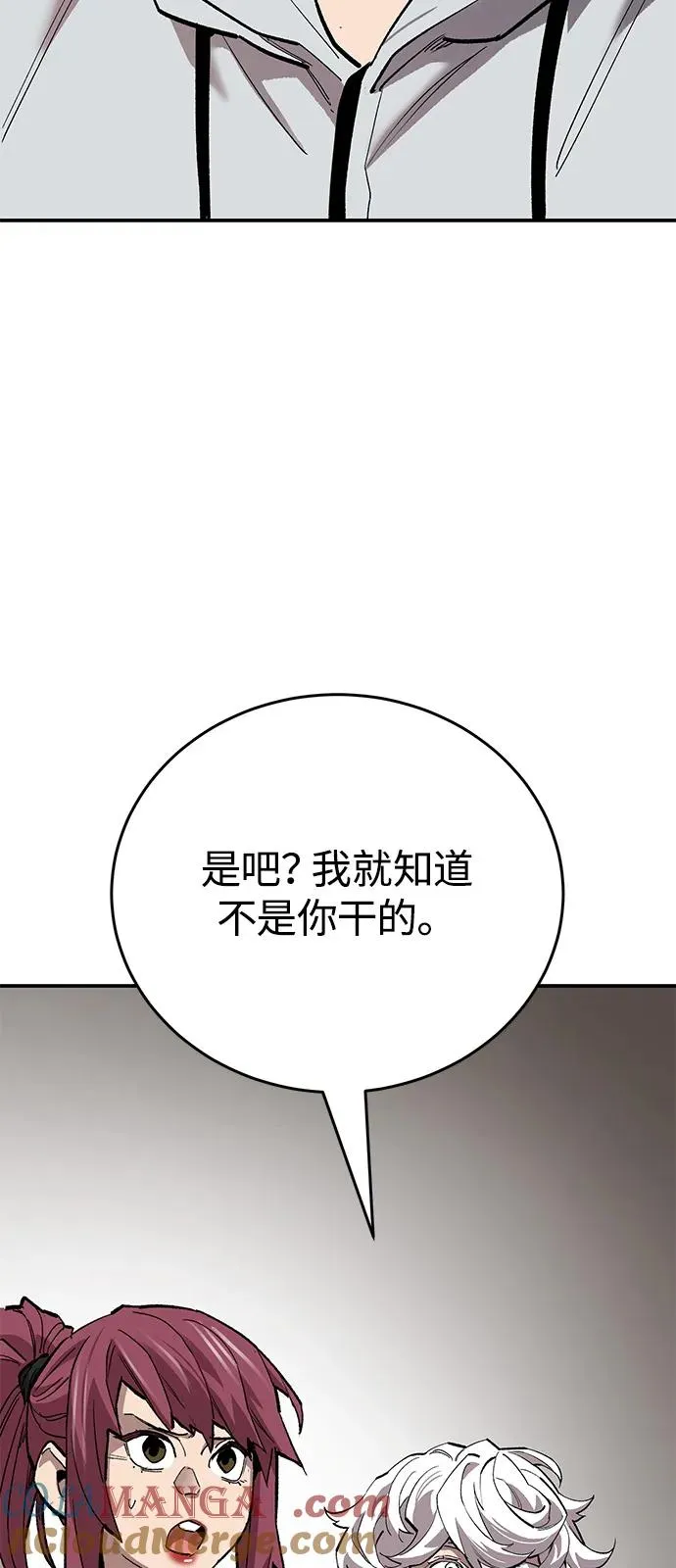 [第2部] 第95话 见面60