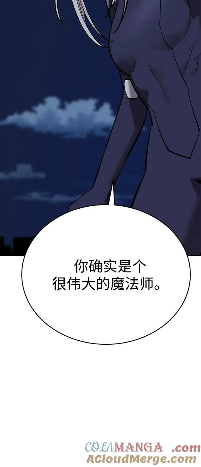 [第2部] 第101话 邀请到大本营24