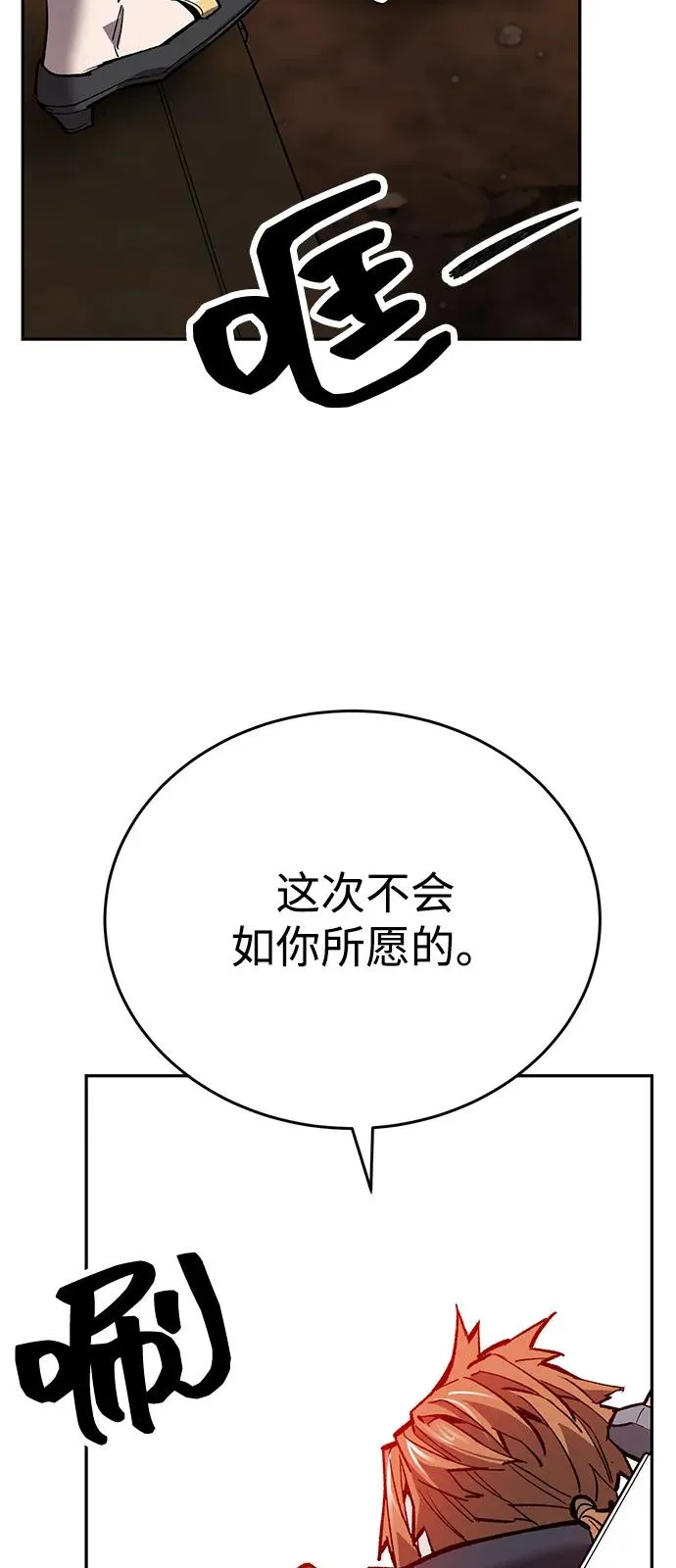[第2部] 第98话 新的威胁70