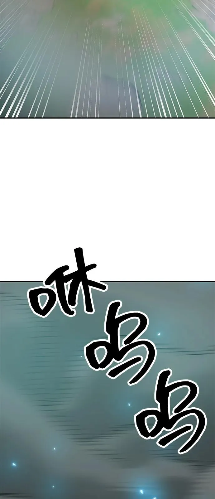 [第2部] 第97话 召唤114
