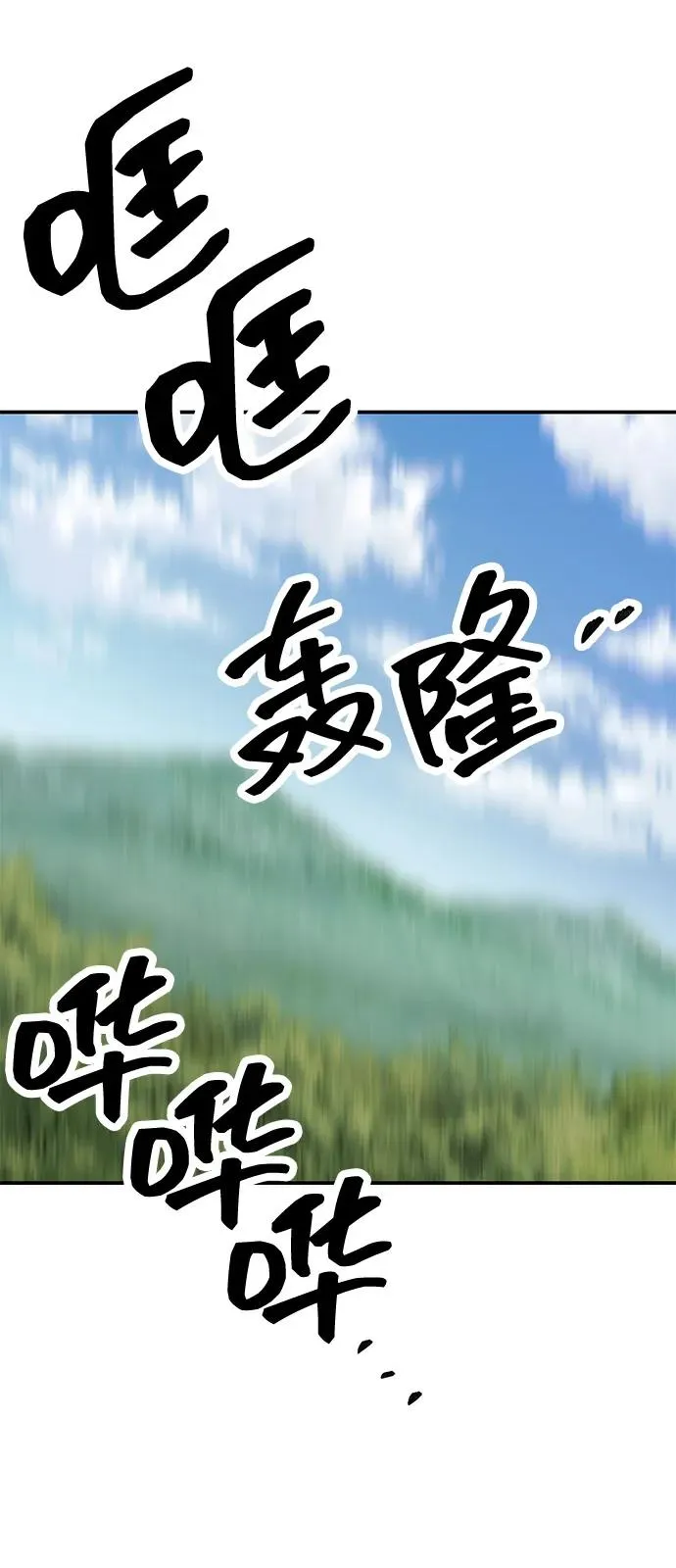 [第2部] 第97话 召唤7