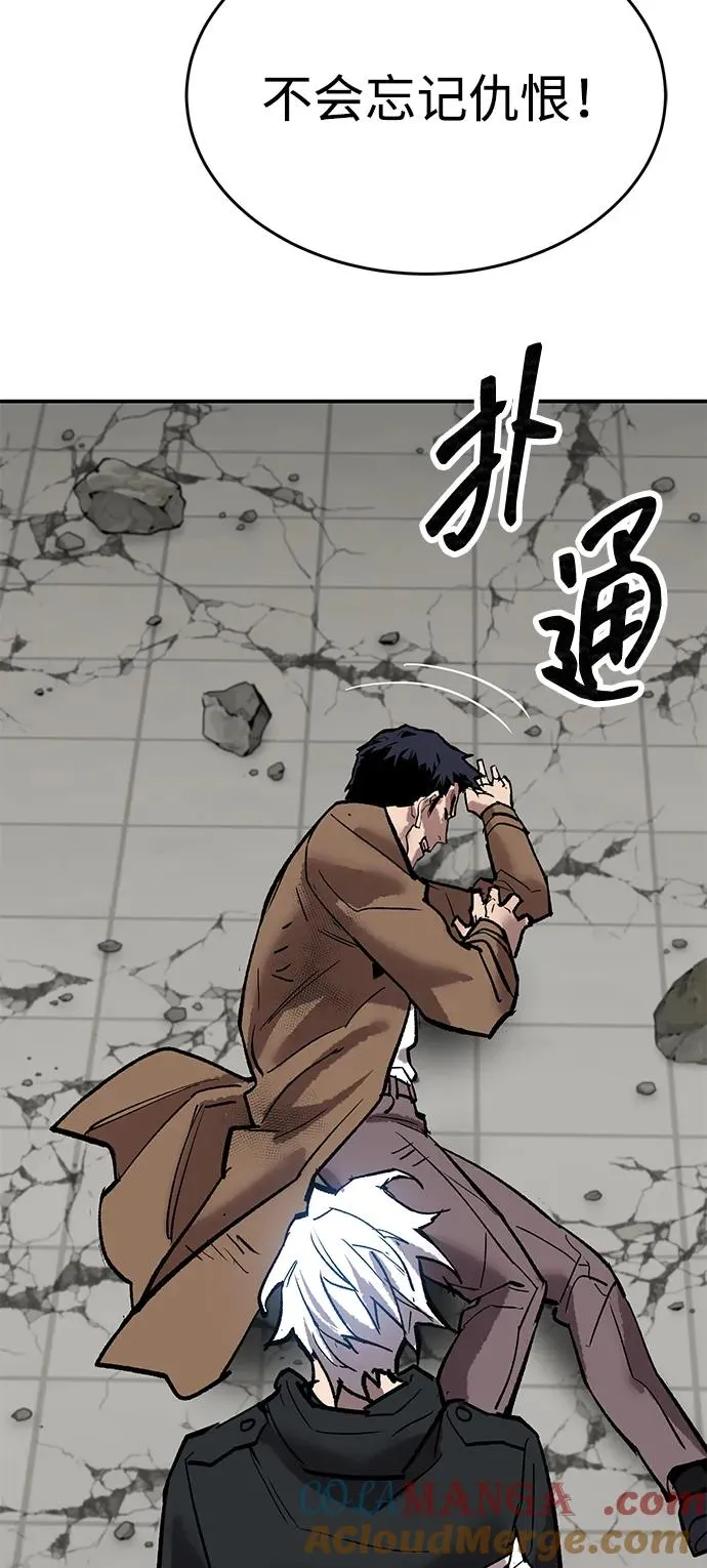 [第2部] 第94话 近在眼前的危险108