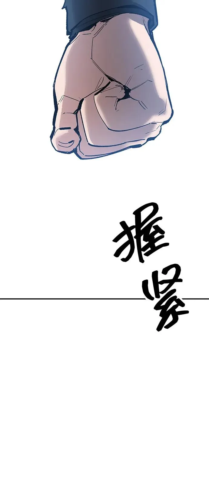 [第2部] 第95话 见面3