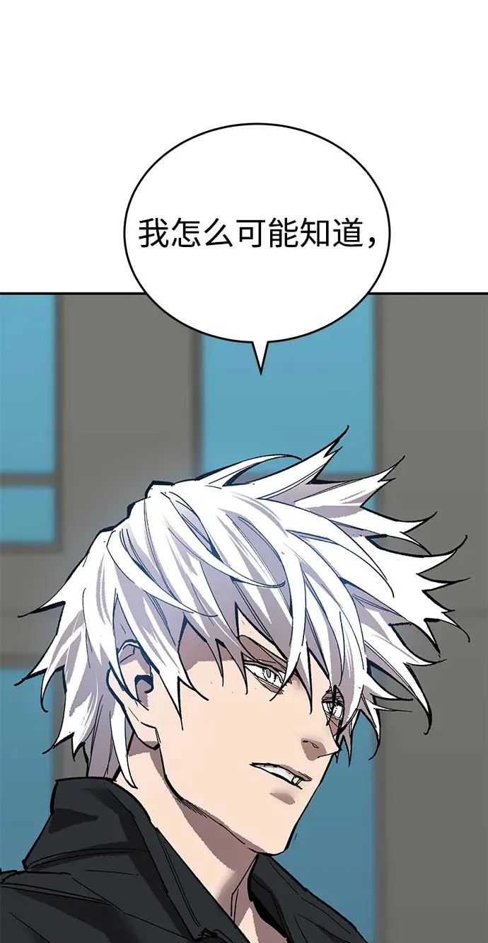 [第2部] 第94话 近在眼前的危险41