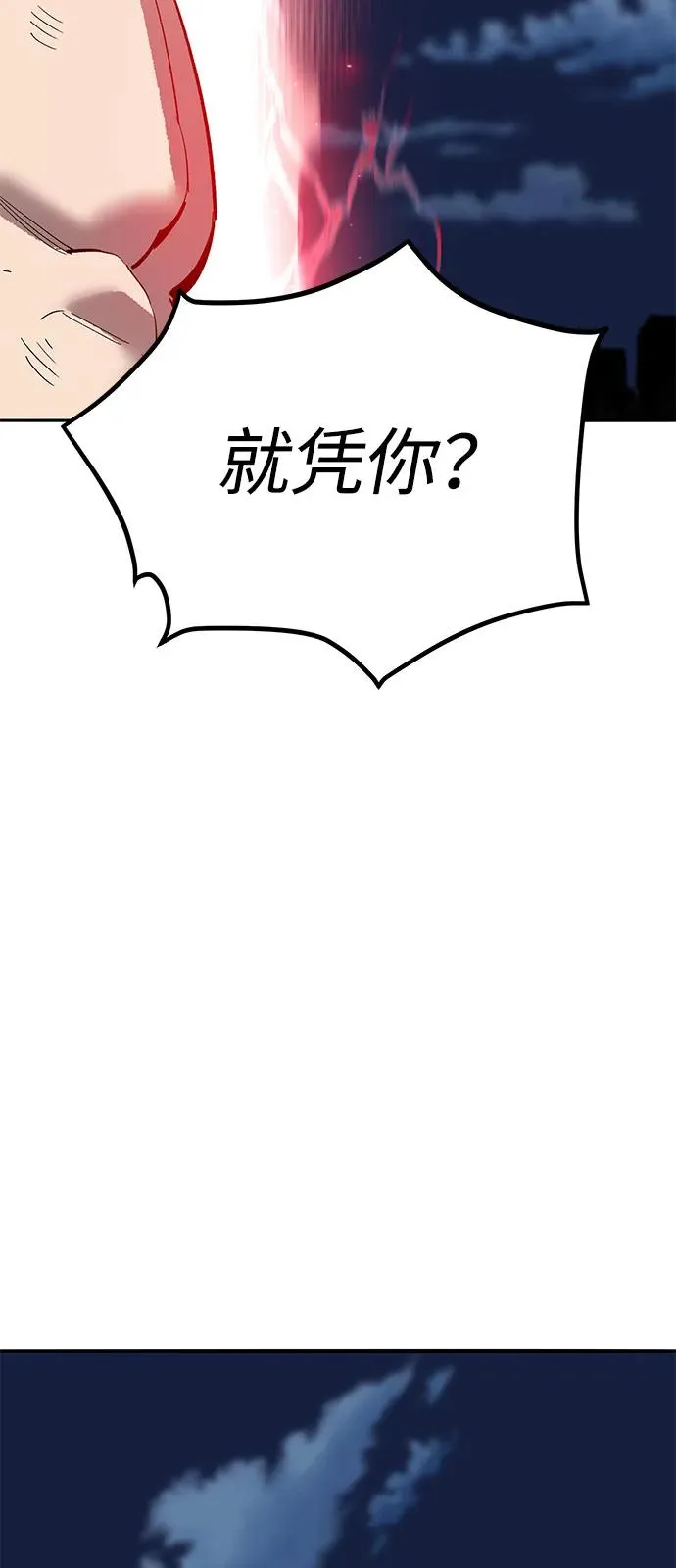 [第2部] 第100话 战斗的平衡113