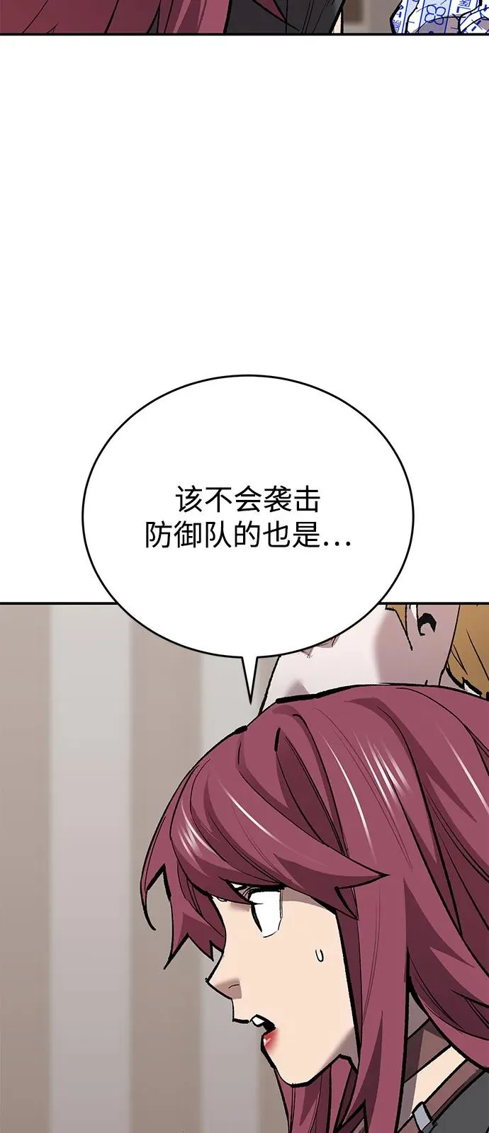 [第2部] 第97话 召唤37