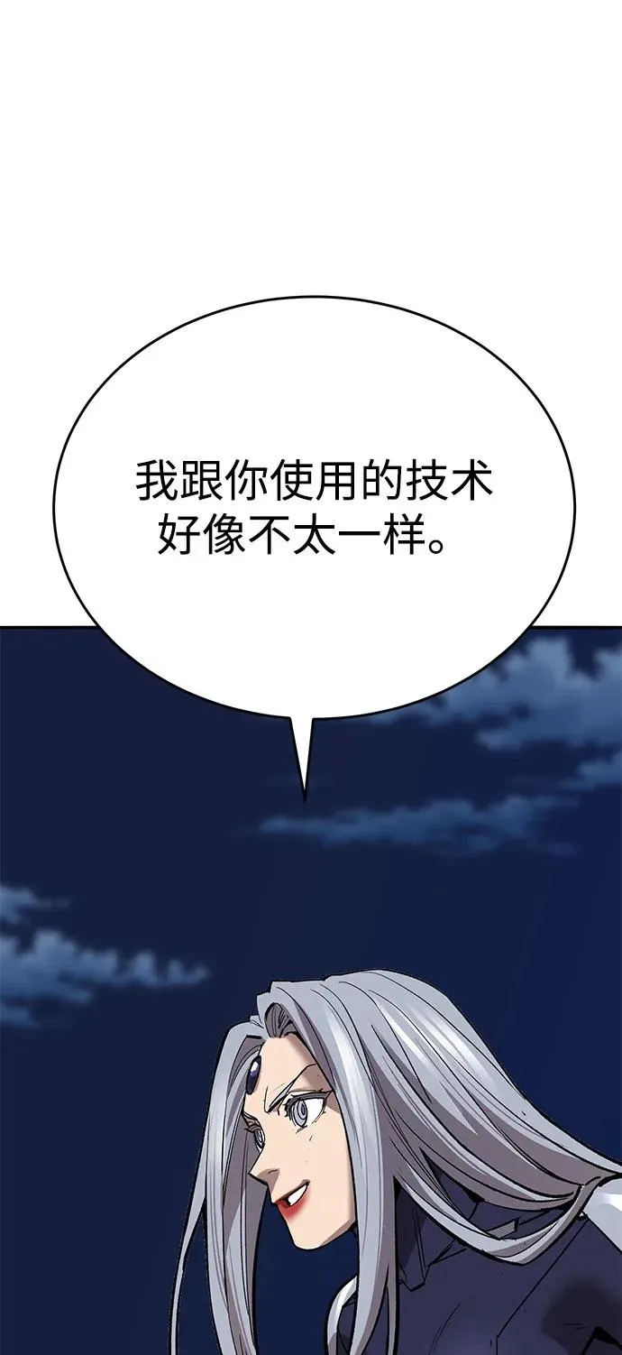 [第2部] 第101话 邀请到大本营23