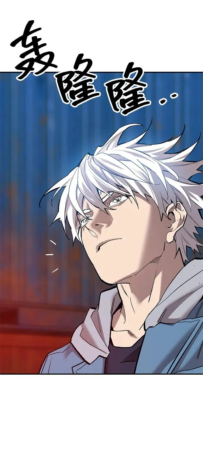 [第2部] 第99话 攻防战46