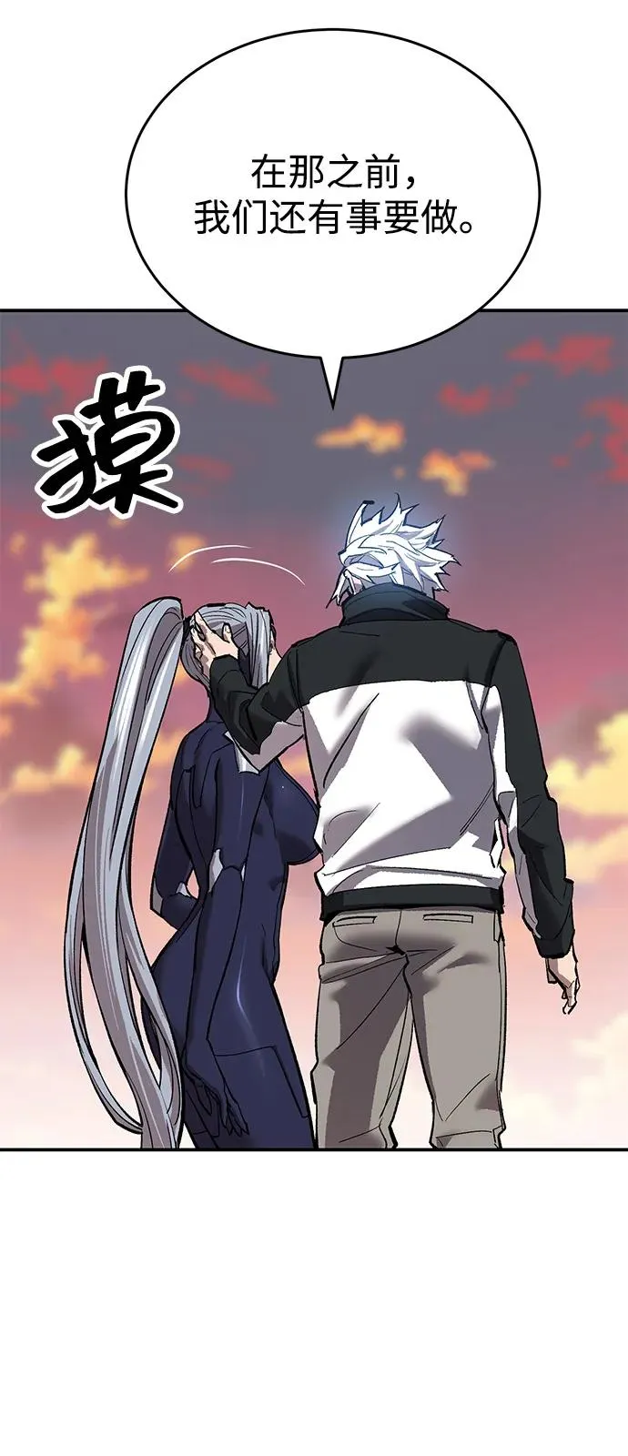[第2部] 第99话 攻防战65