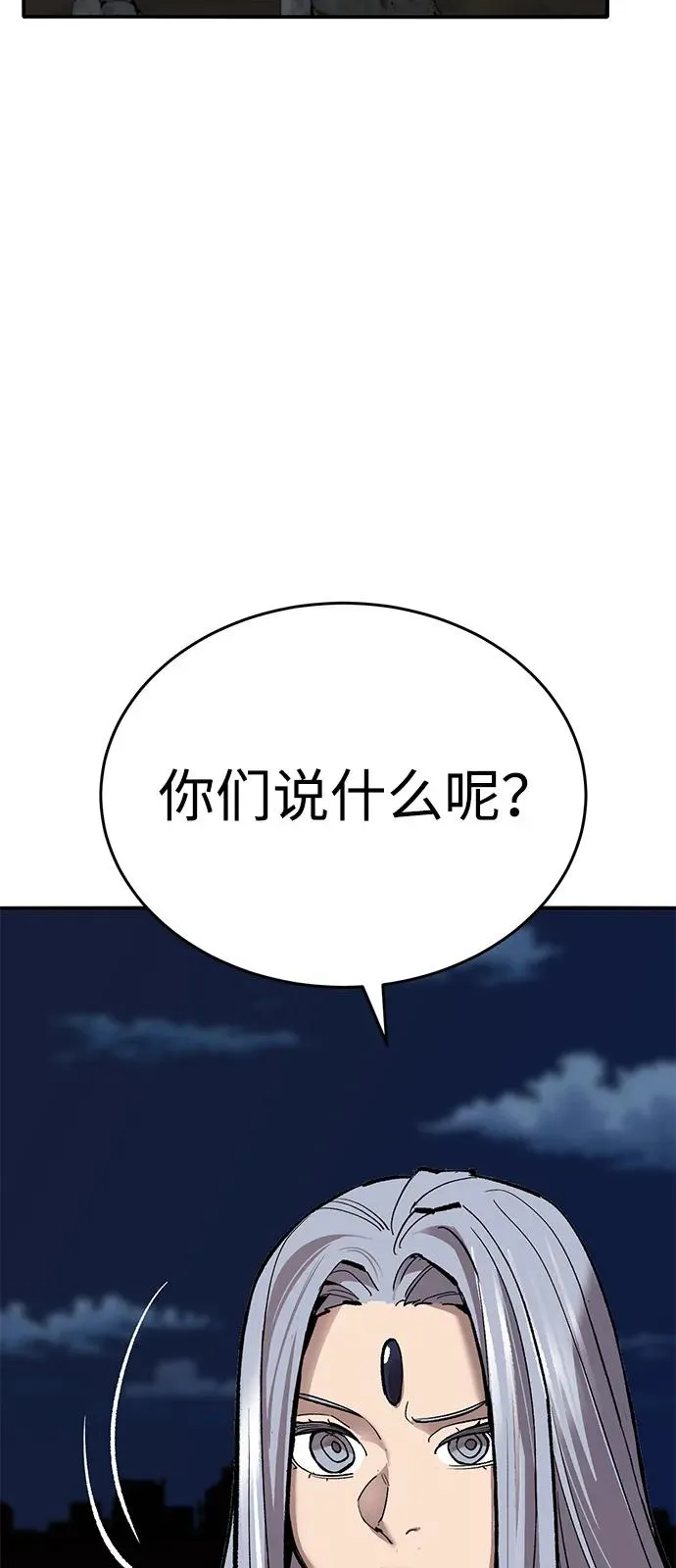 [第2部] 第101话 邀请到大本营134
