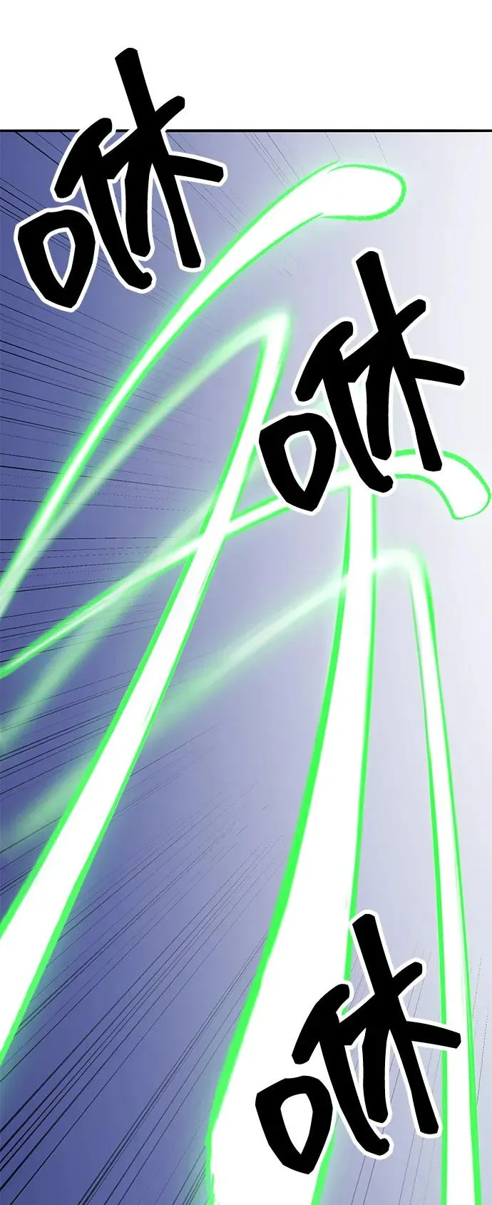 [第2部] 第101话 邀请到大本营42