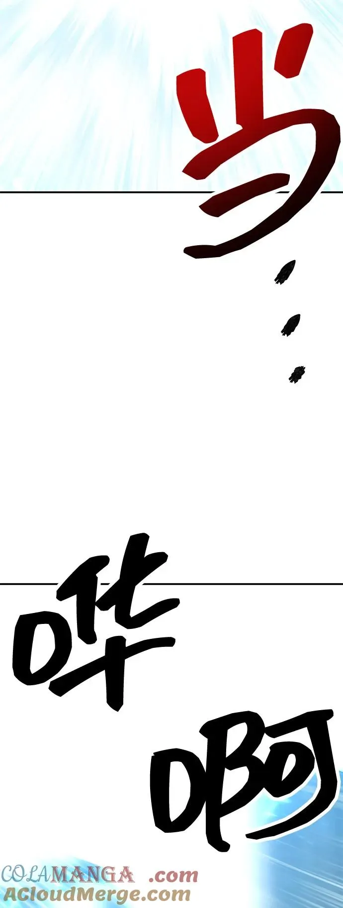 [第2部] 第96话 势均力敌16