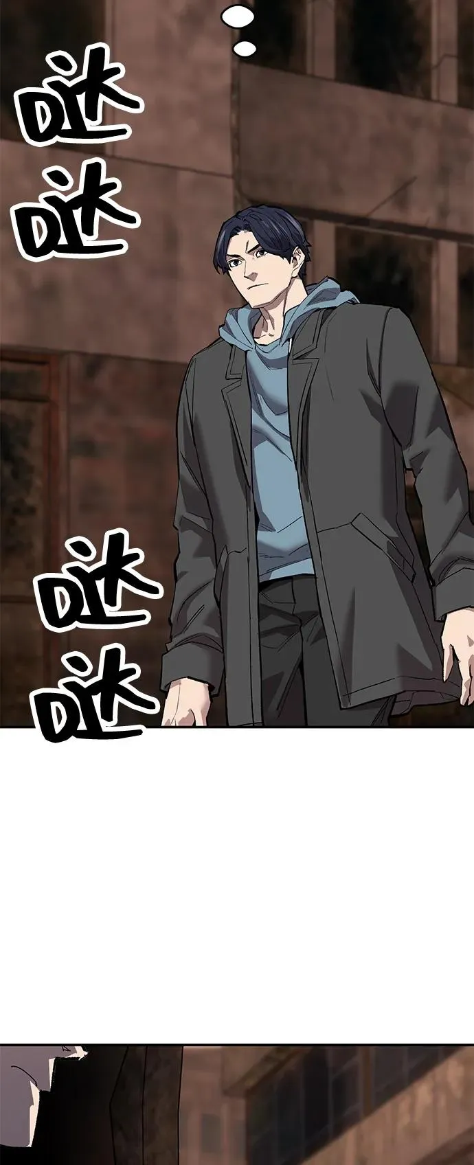 [第2部] 第98话 新的威胁49