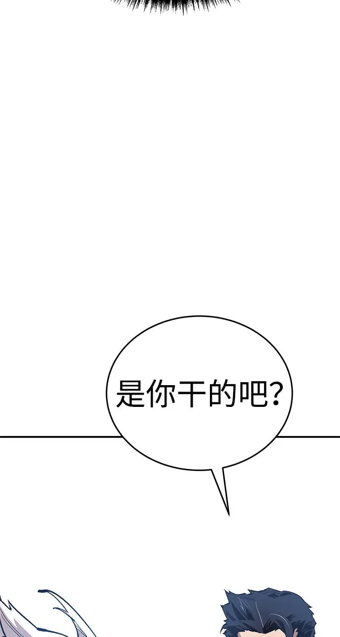 [第2部] 第94话 近在眼前的危险27
