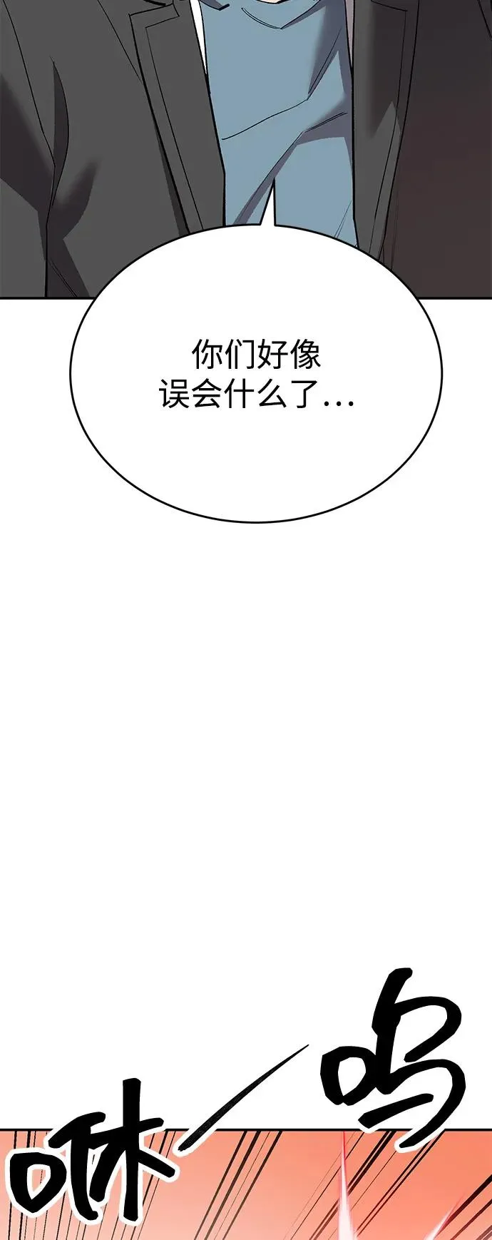 [第2部] 第98话 新的威胁77