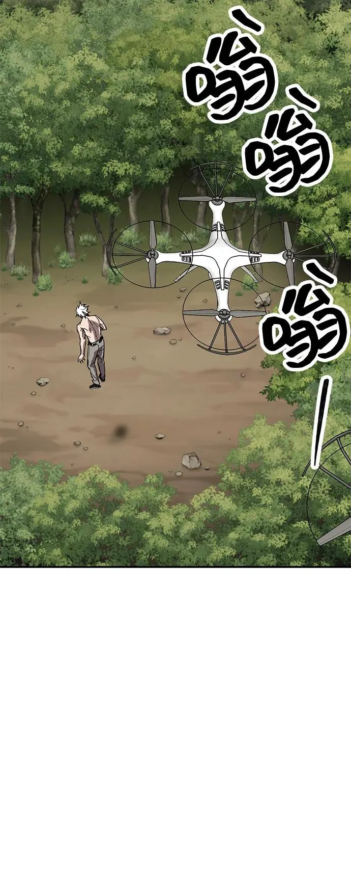 [第2部] 第96话 势均力敌121