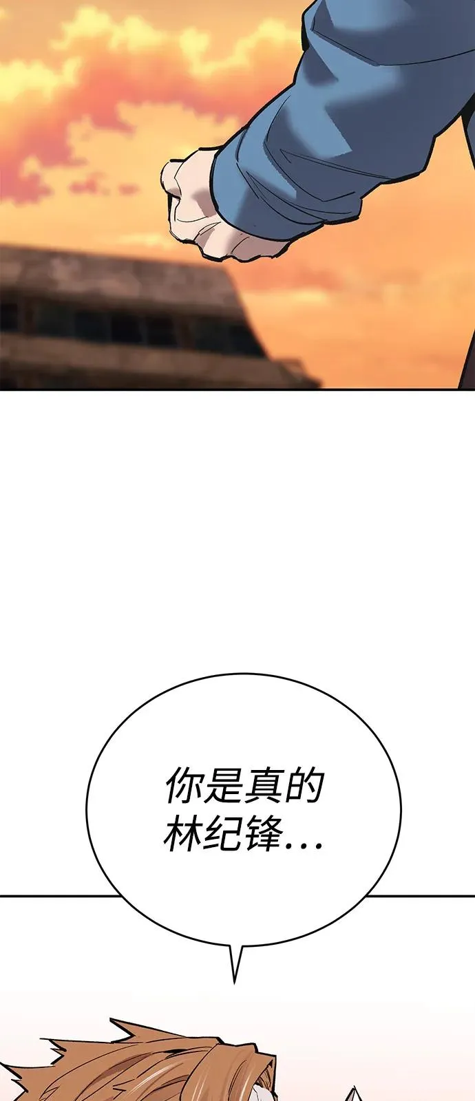 [第2部] 第99话 攻防战10