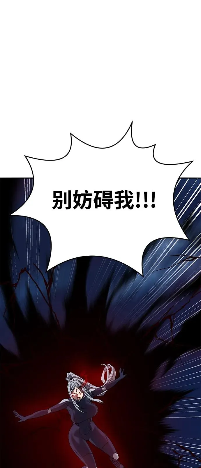 [第2部] 第101话 邀请到大本营93