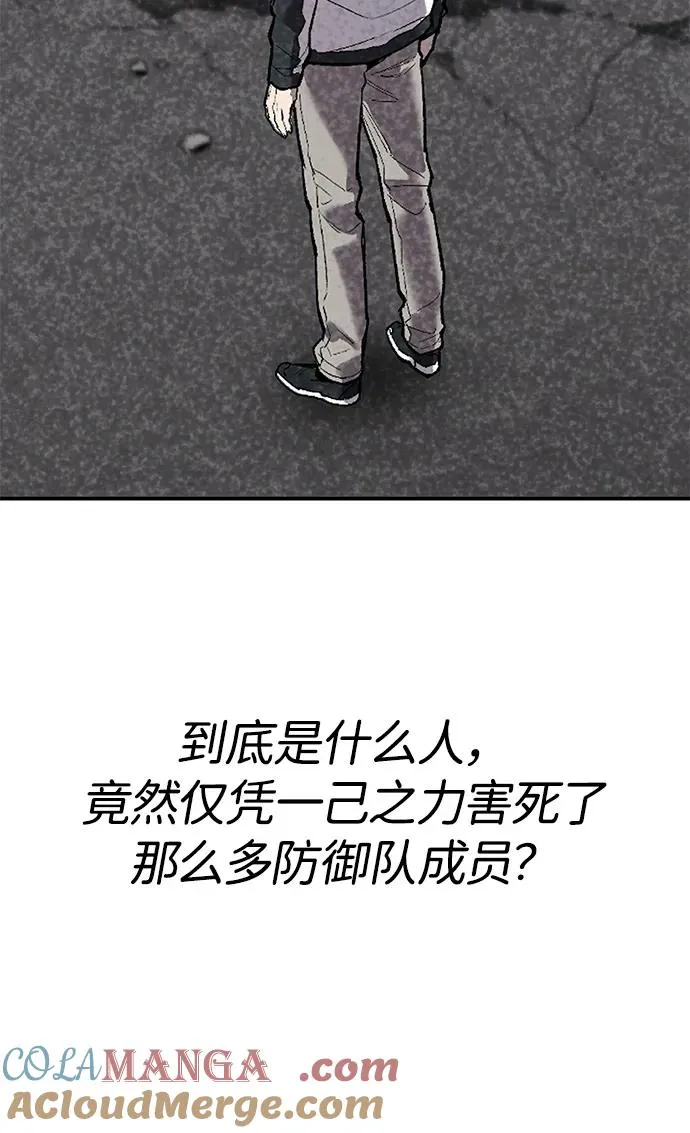 [第2部] 第95话 见面28