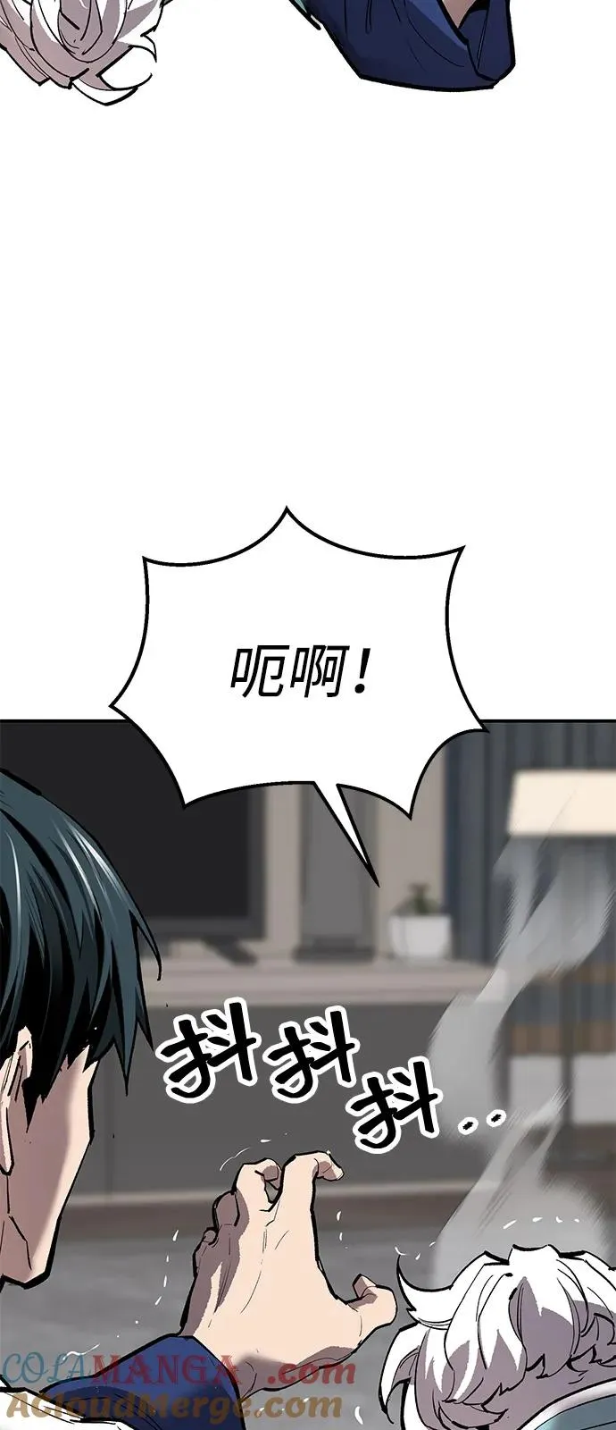 [第2部] 第97话 召唤72
