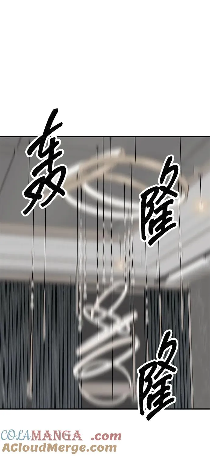 [第2部] 第92话 黑与白40