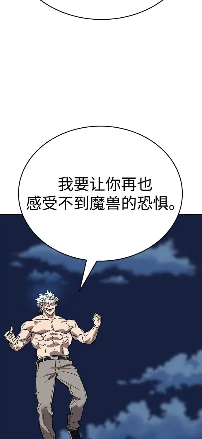 [第2部] 第100话 战斗的平衡66