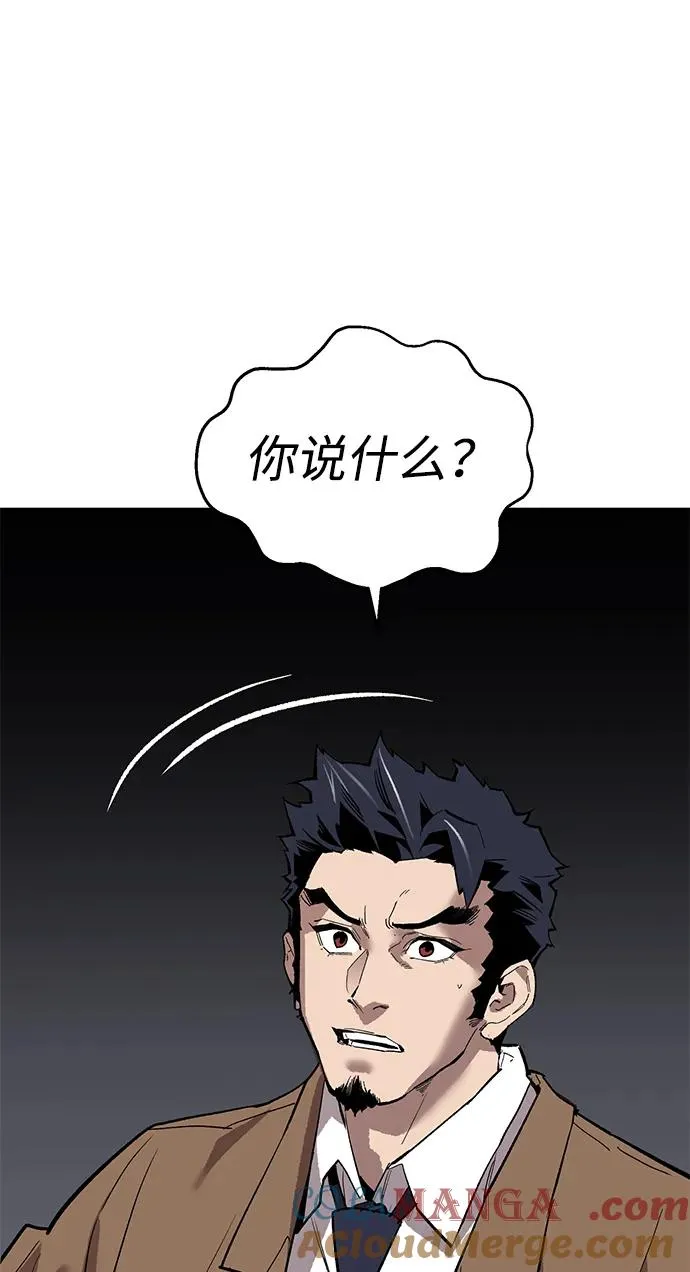 [第2部] 第92话 黑与白144