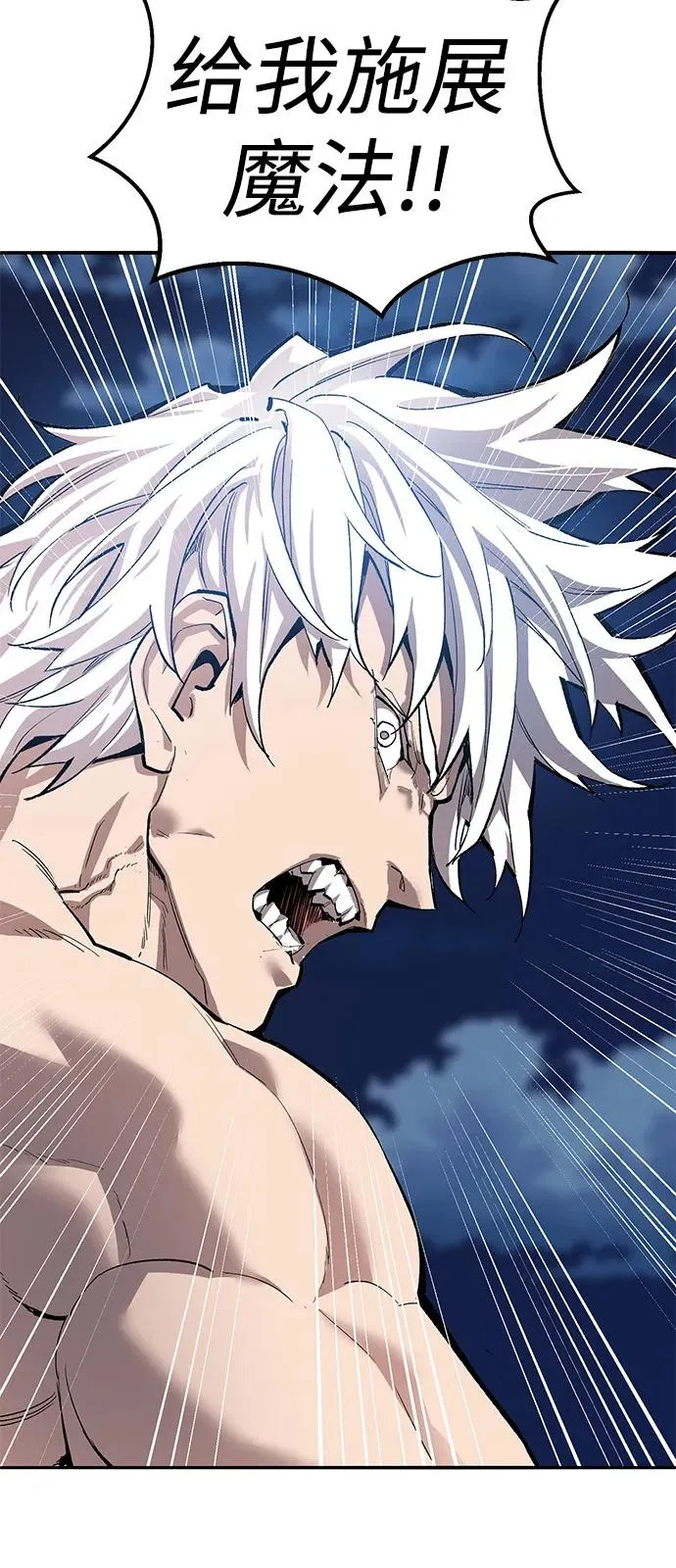 [第2部] 第100话 战斗的平衡37