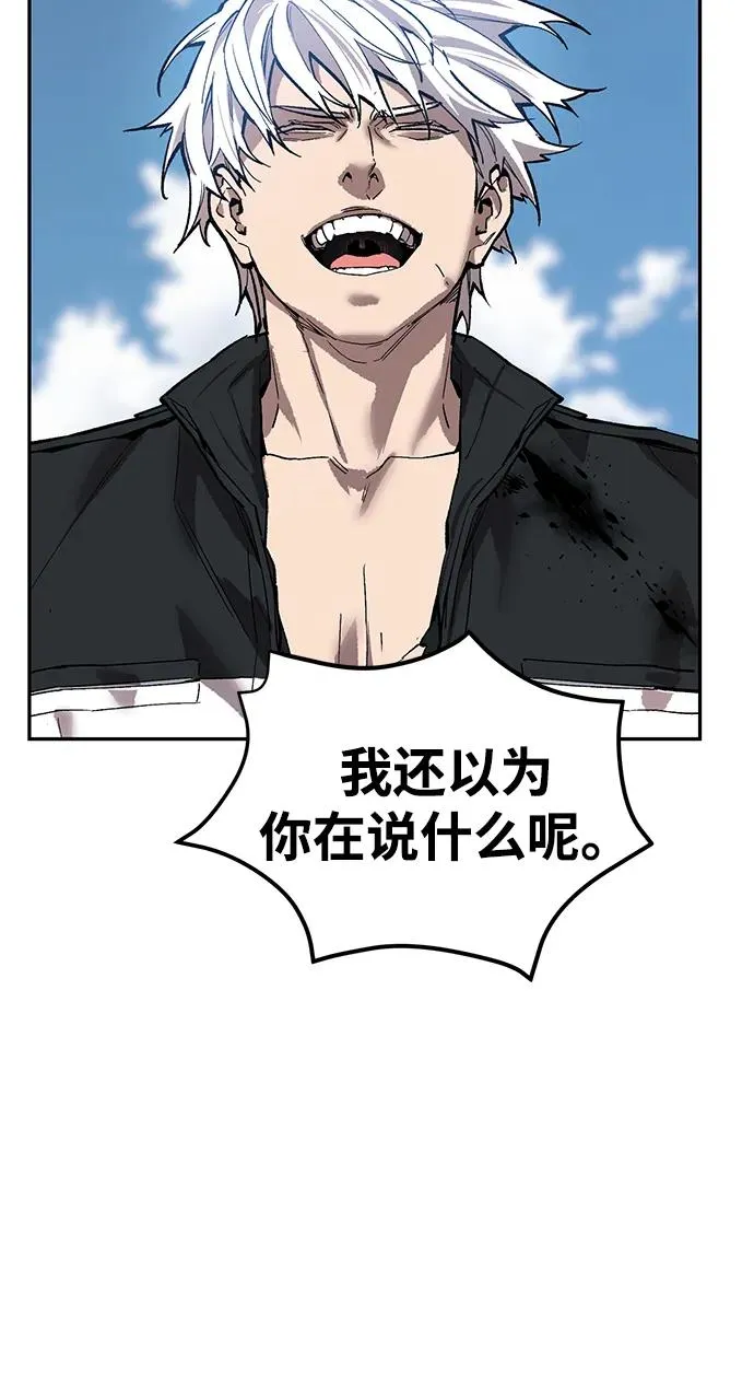 [第2部] 第94话 近在眼前的危险31