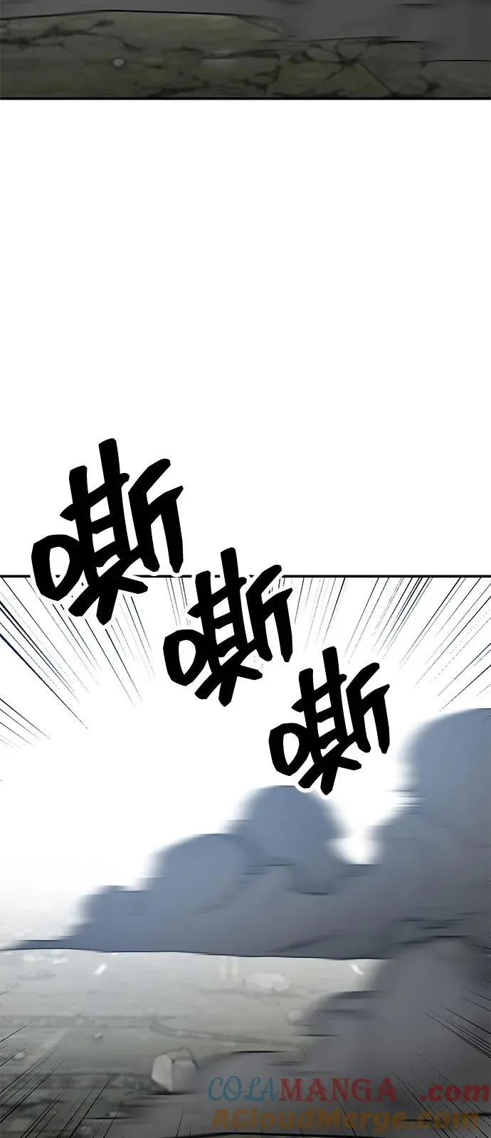 [第2部] 第95话 见面104