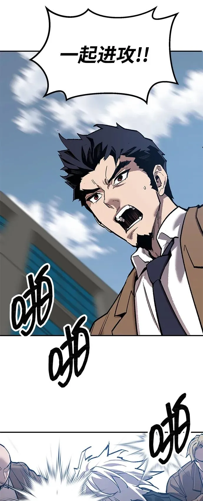 [第2部] 第94话 近在眼前的危险57