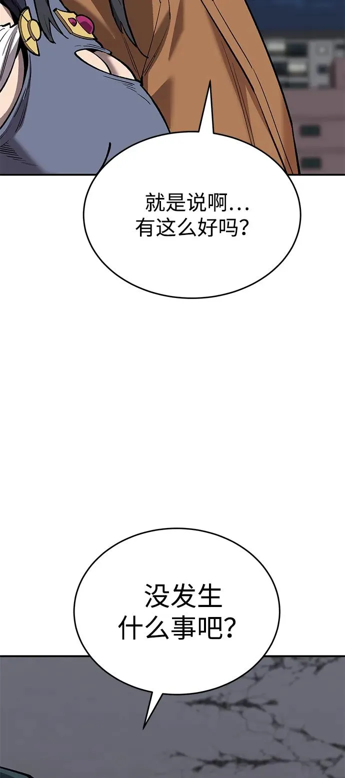 [第2部] 第92话 黑与白67
