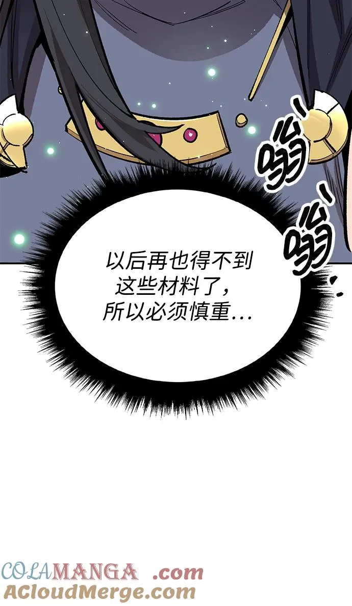 [第2部] 第93话 防御队集合32