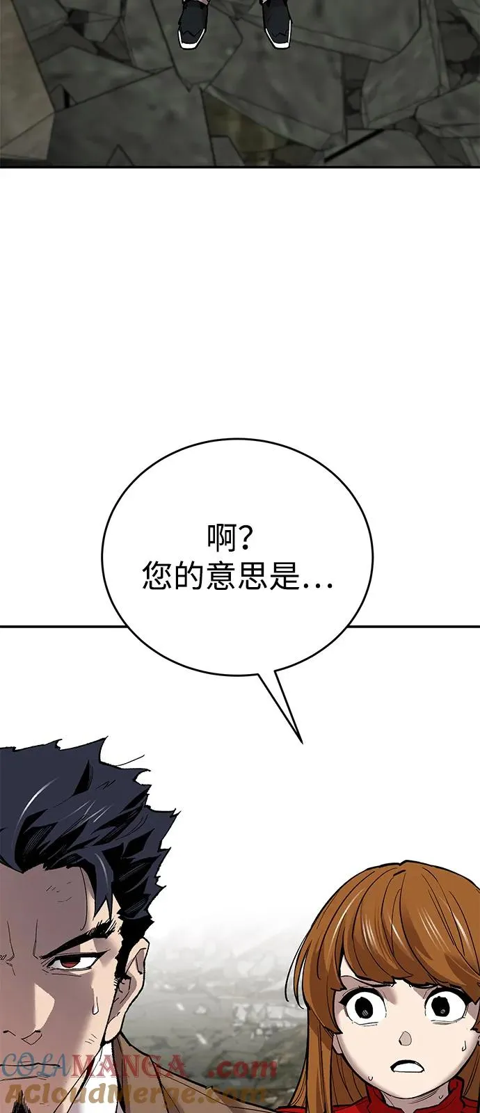 [第2部] 第96话 势均力敌76