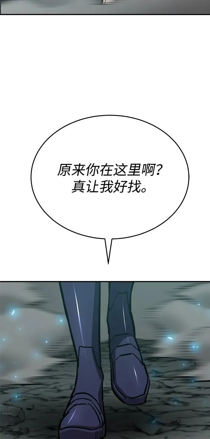 [第2部] 第98话 新的威胁9