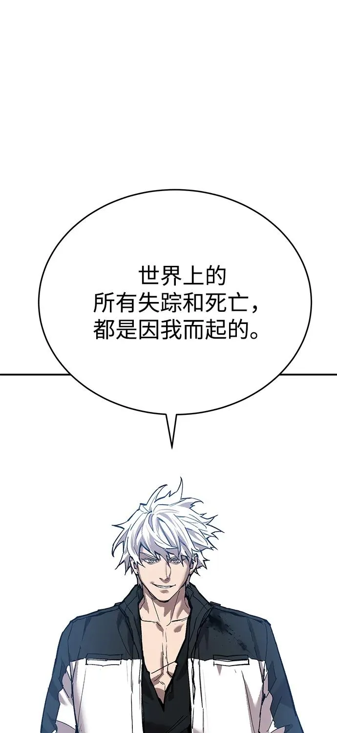 [第2部] 第94话 近在眼前的危险33