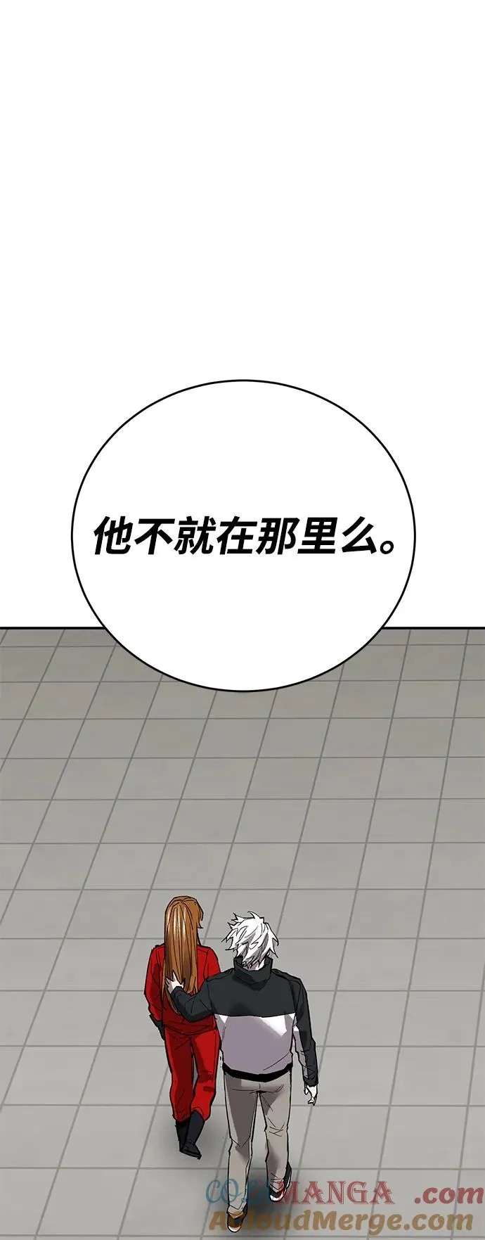 [第2部] 第93话 防御队集合108
