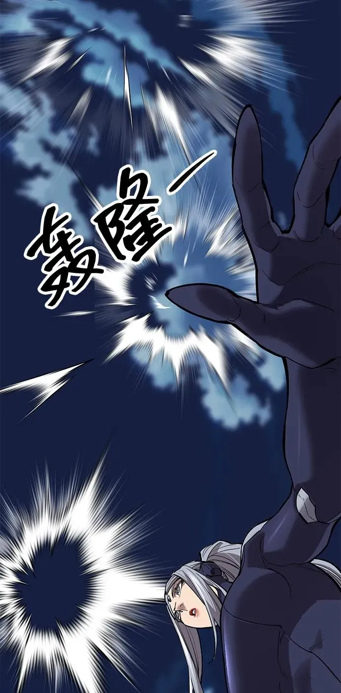 [第2部] 第100话 战斗的平衡85