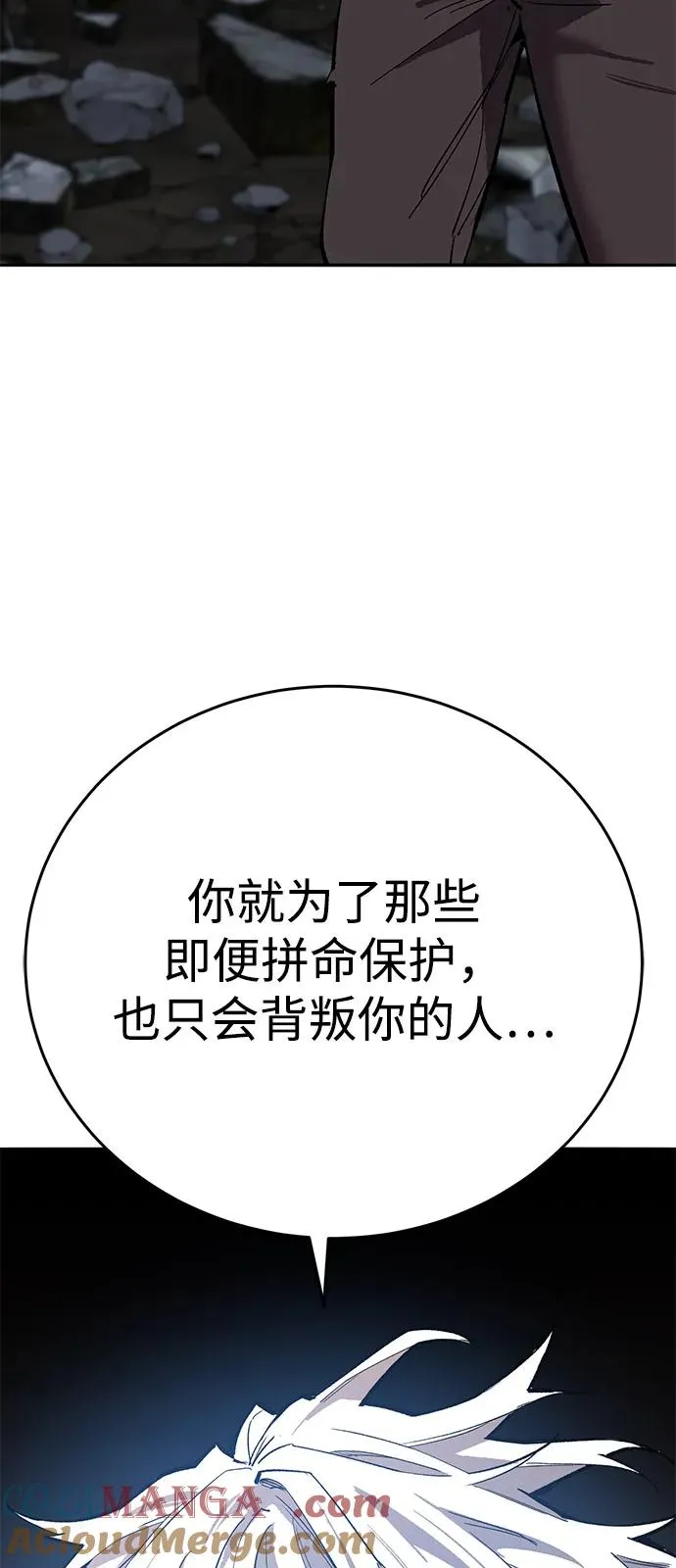 [第2部] 第100话 战斗的平衡20