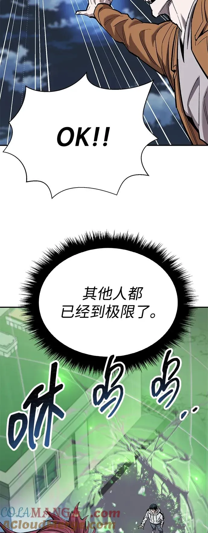 [第2部] 第92话 黑与白48