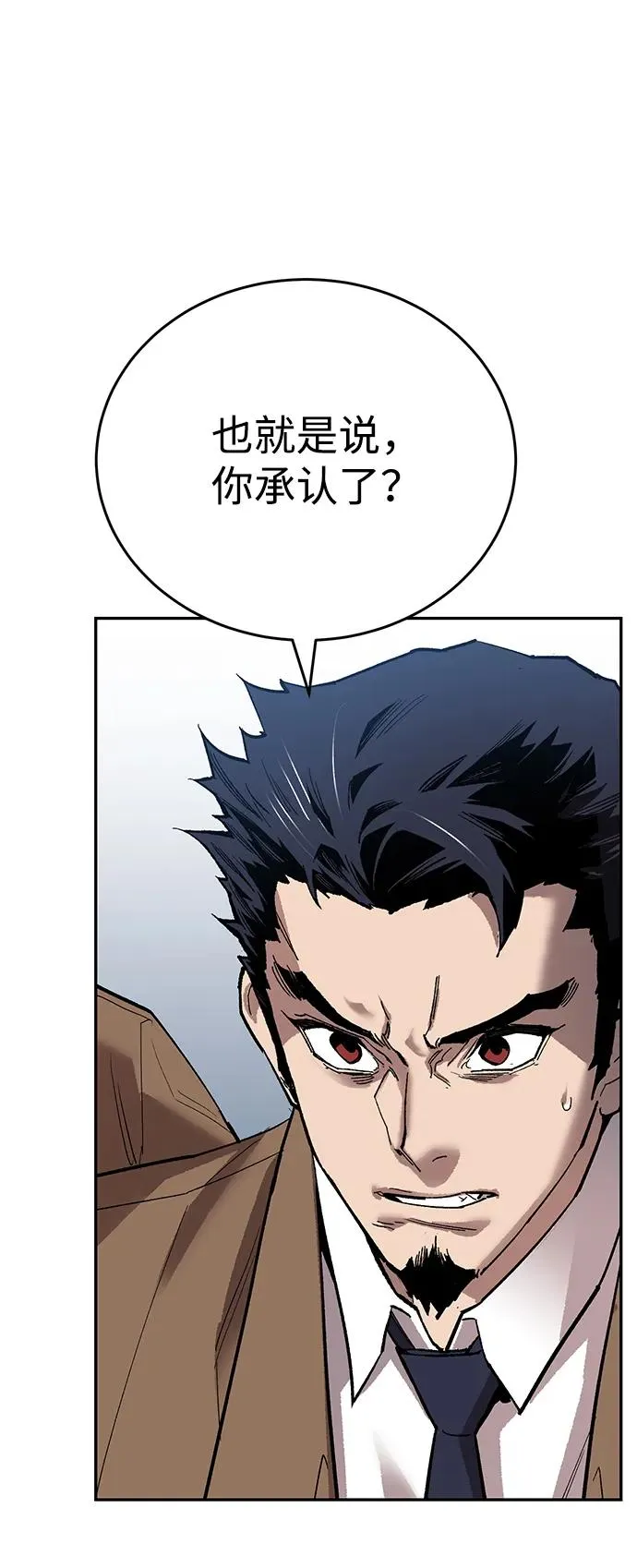 [第2部] 第94话 近在眼前的危险35